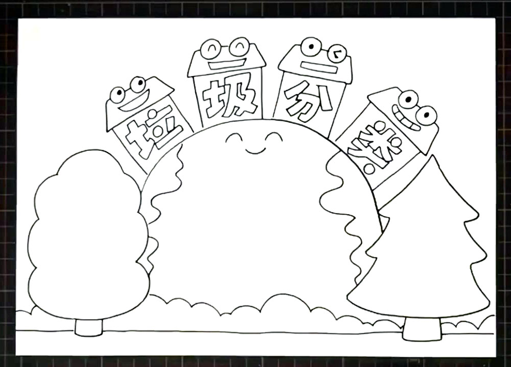 步骤4：在两棵树中间画出一个大大的地球。