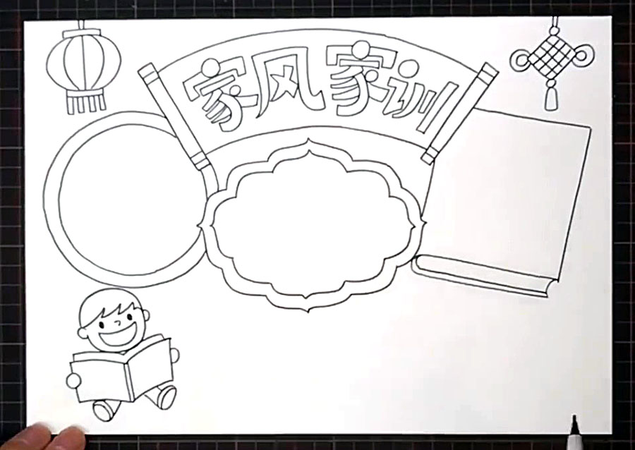 步骤5：右下角画出一个看书的小男孩。