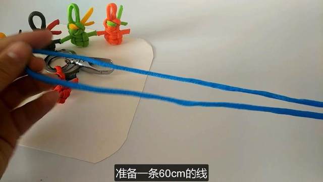 步骤1：准备一条60cm的伞绳，颜色自己喜欢就好啦