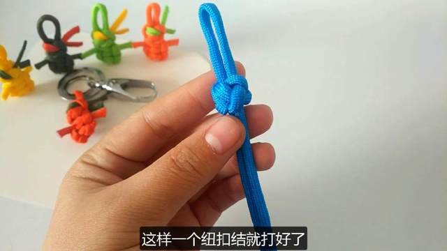 步骤11：然后拉紧，调节下，最后的样子就是图片上这样的