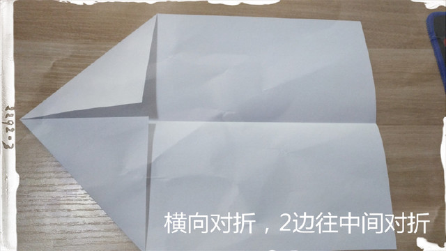 步骤2：先把A4纸横向对折，然后纸张2边往中间对折，对齐中间折痕