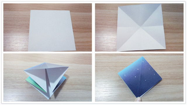 步骤1：准备素材：2张一样大小的正方形纸，我这里用的是15cm的正方形，做出来的还可以，我觉得大小差不多。先拿其中的一张纸，米字型对折，然后沿着折痕往里折叠，折成菱形的样子。