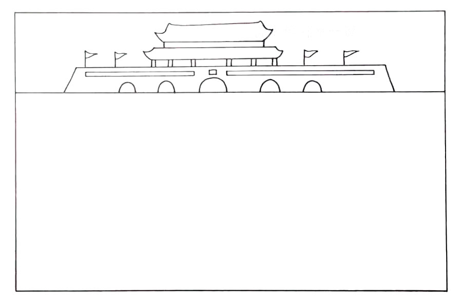 步骤2：在横线上方画出我们雄伟的天安门城楼。
