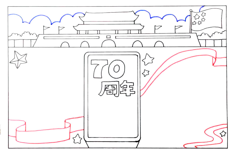 步骤5：写出“70周年”的标题，画一些丝带作为装饰。