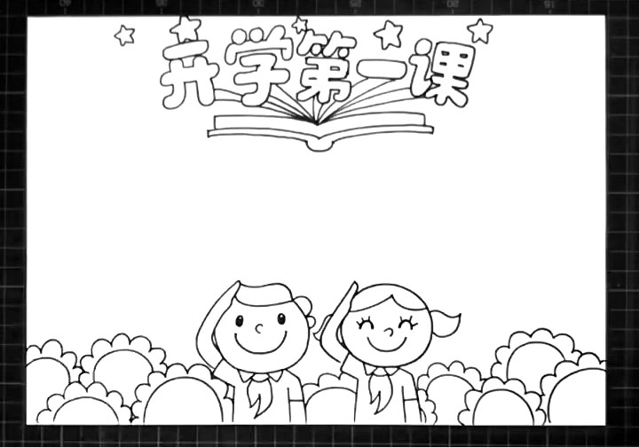 步骤4：在他们周围画上向日葵花朵作为装饰。