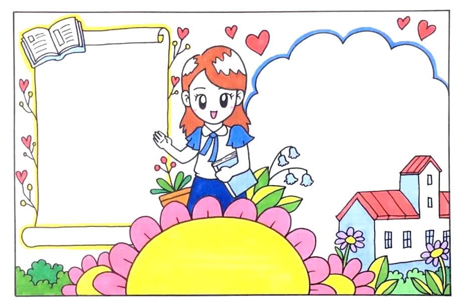 2019年教师节手抄报绘画过程