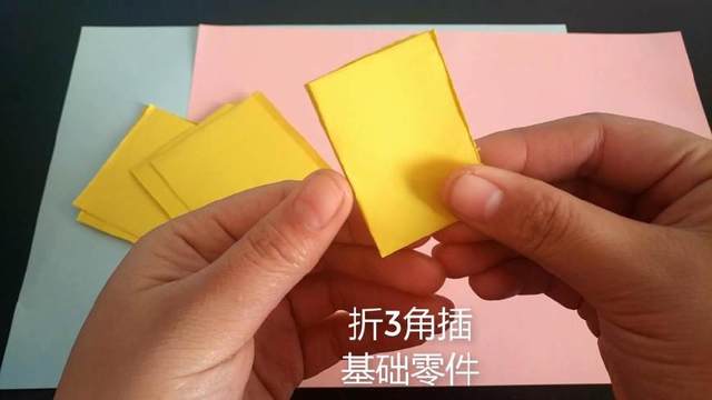 步骤4：接着把纸张竖向对折