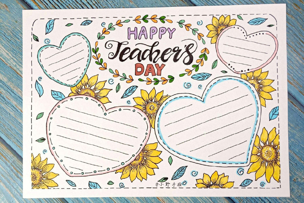 尊师重教主题手抄报图片