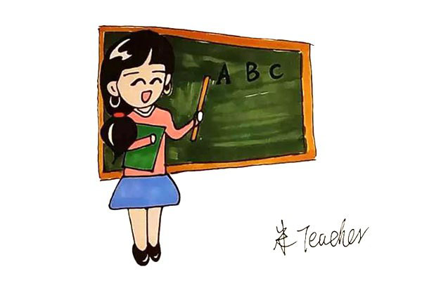 我的老师简笔画画法