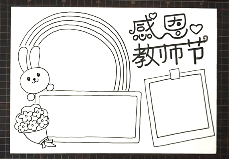 步骤5：右边空白位置画出另一个边框。