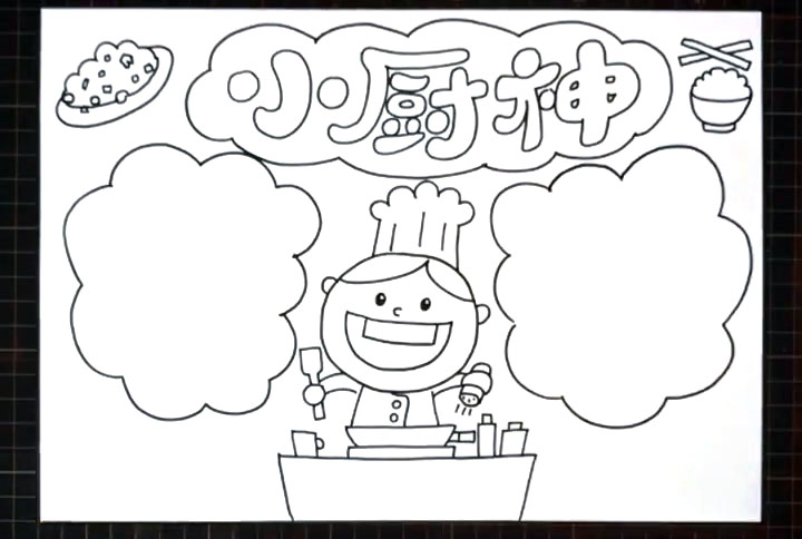 步骤7：厨师左右两边画出两个手抄报边框。