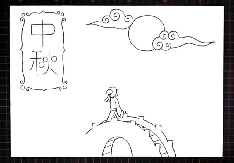 步骤3：手抄报下方我们画出一个站在桥上举头望明月的思乡人。