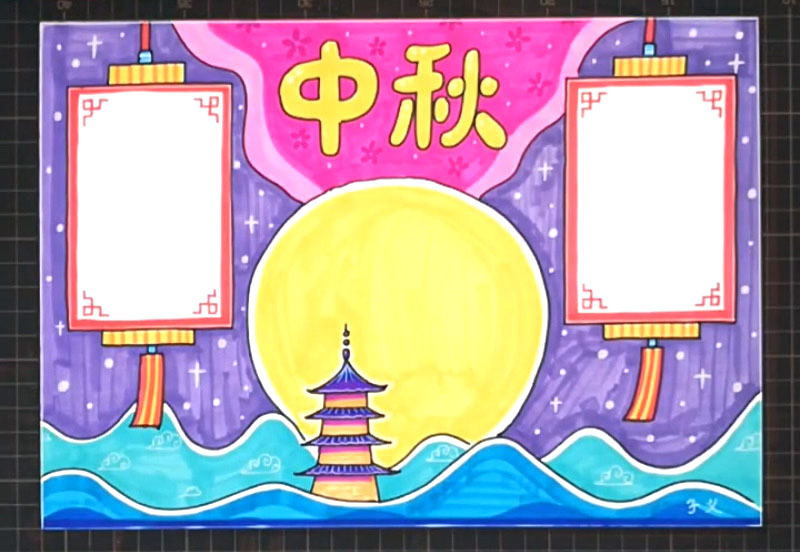 2019中秋手抄报图片