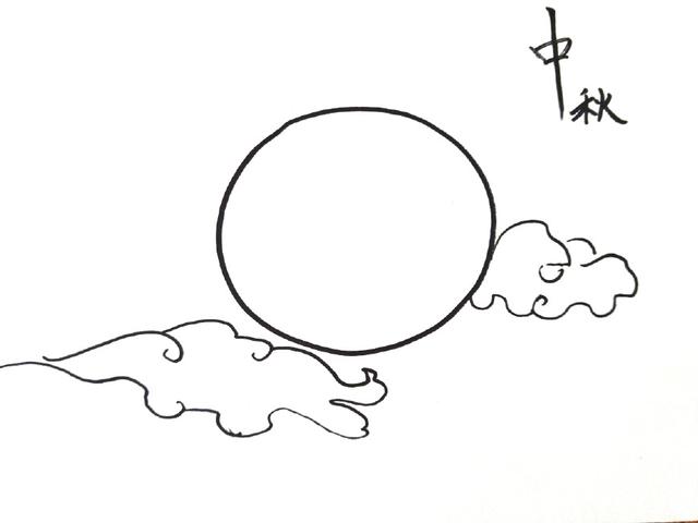 步骤4：在右上角写上写上中秋二字的标题。