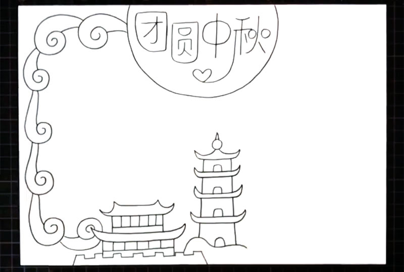 步骤3：在下面画出建筑的团。