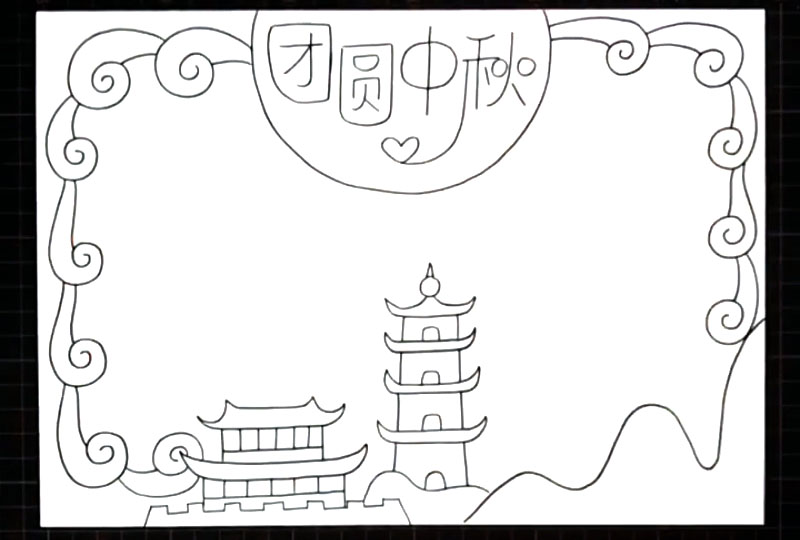 步骤4：画出另外一边的边框。