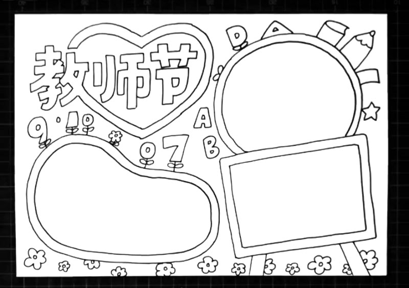 步骤4：然后在边框周围画写小花朵、数字作为装饰。