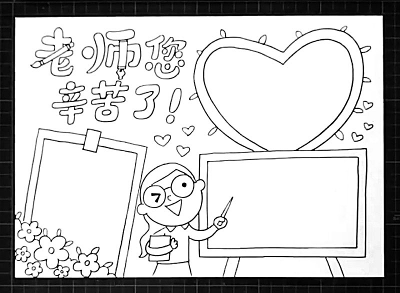 步骤4：右边画出一个边框，还有花朵装饰。