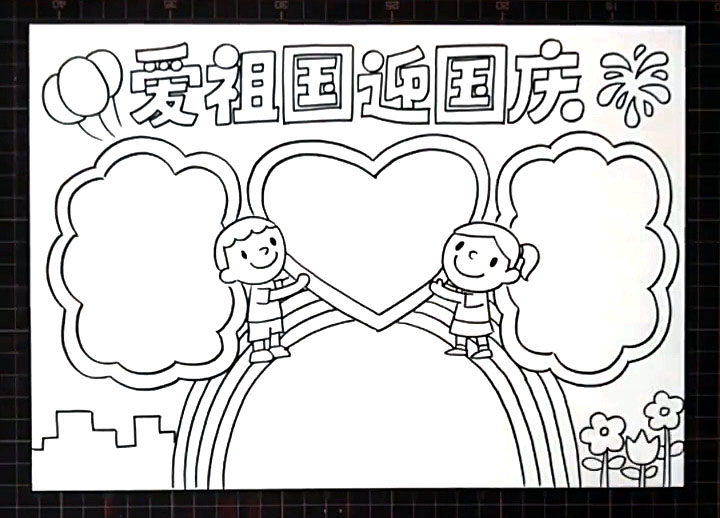 步骤7：空白位置画出花朵、长城作为装饰。