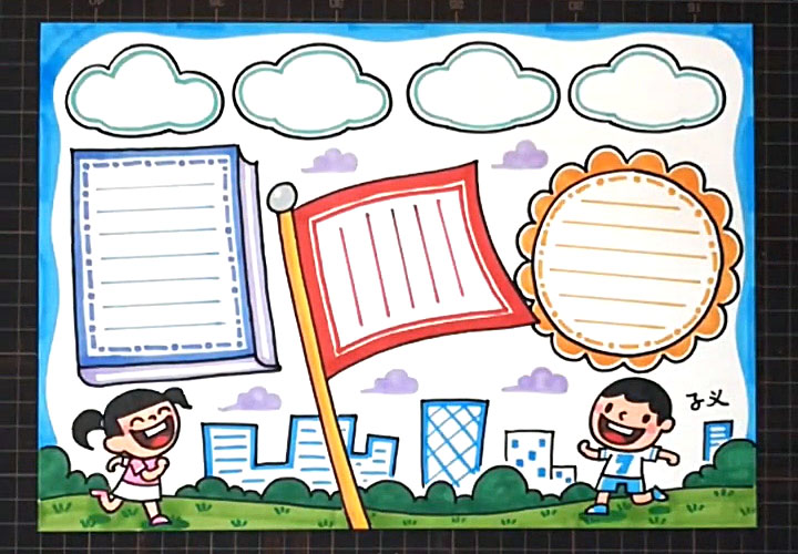 步骤6：最后填上颜色，我们漂亮的校园生活手抄报就画好了。