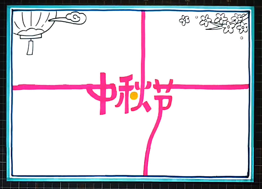 步骤3：左上角我们画出喜庆的灯笼，右上角画出桂花作为装饰。