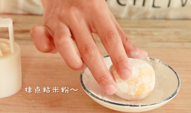 表面粘点粘米粉防粘。