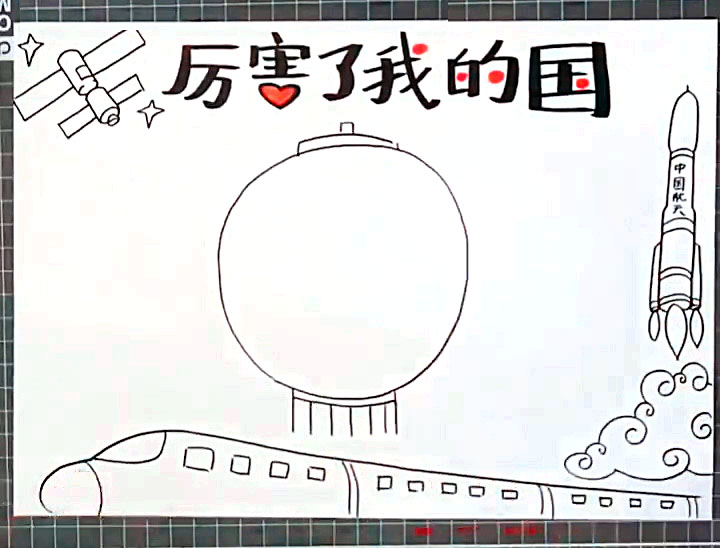 步骤5：正中间画出大大的灯笼。