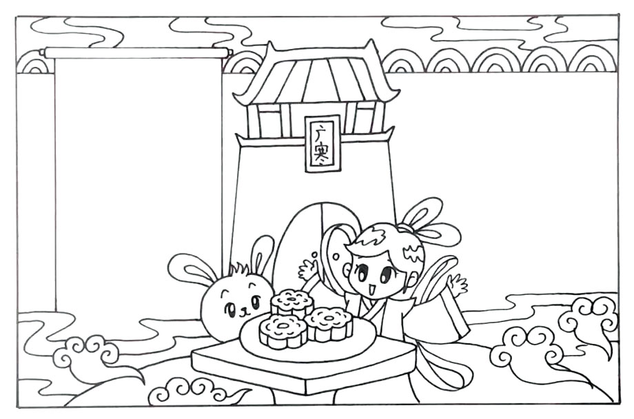 步骤5：在广寒宫左边画出一个边框，上方画出一些云朵花边装饰。