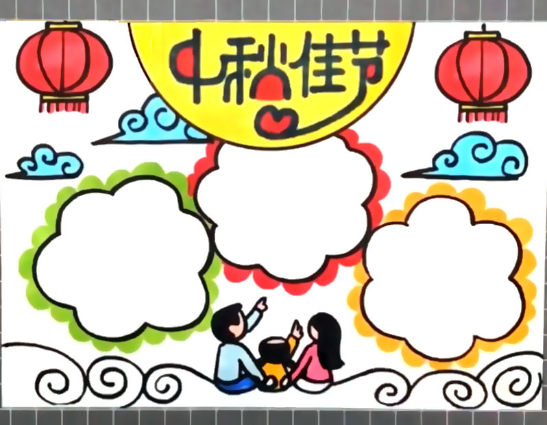 步骤5：给手抄报主体图案涂上颜色。