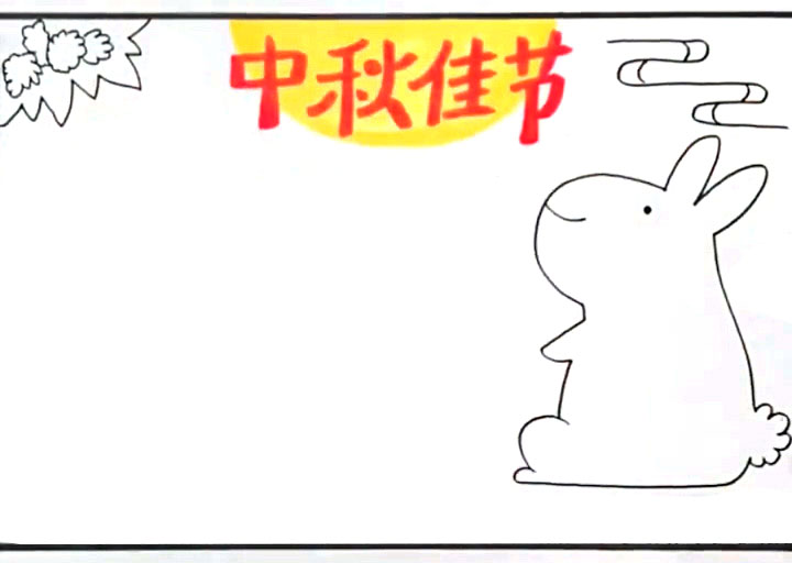 步骤3：左右上角分别画一些植物作为装饰。