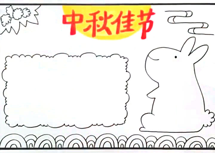 步骤5：底部画出祥云装饰的底纹背景。