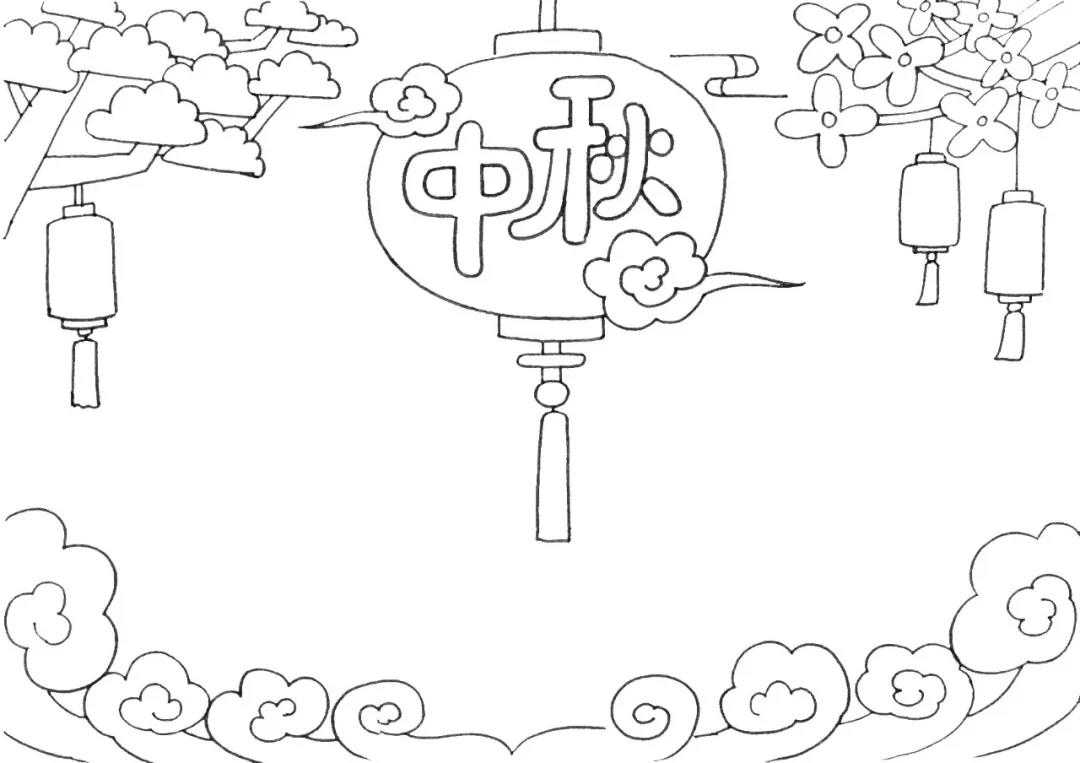 步骤5：在底部画出祥云的边框。