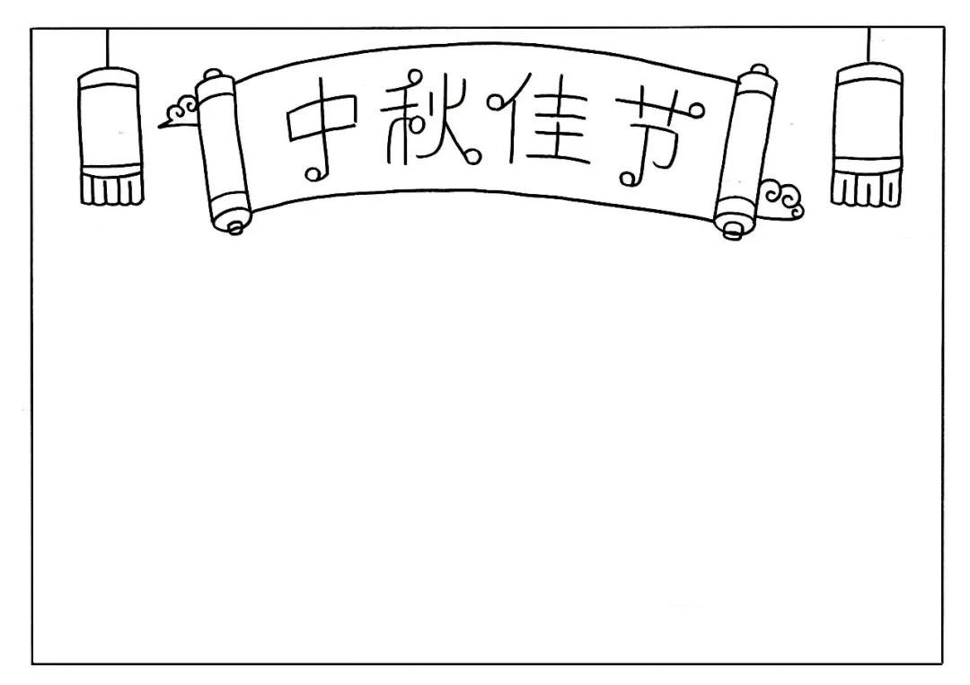 步骤3：卷轴左右两边画出两盏灯笼。