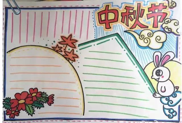 10张小学生中秋节手抄报获奖作品欣赏-图6