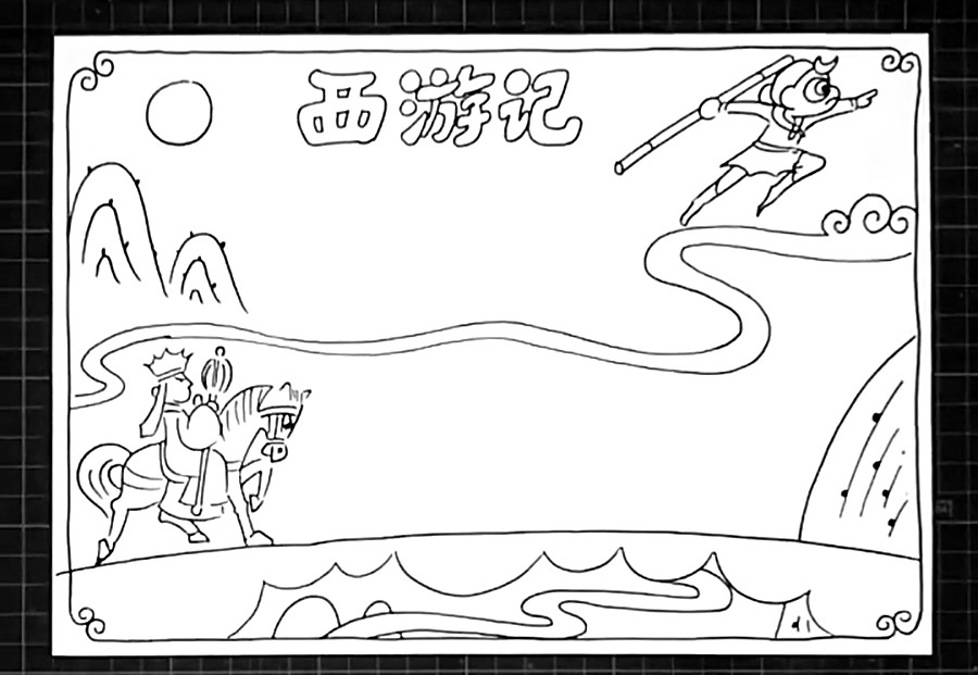 步骤6：我们在其他地方画出太阳、山水作为背景。