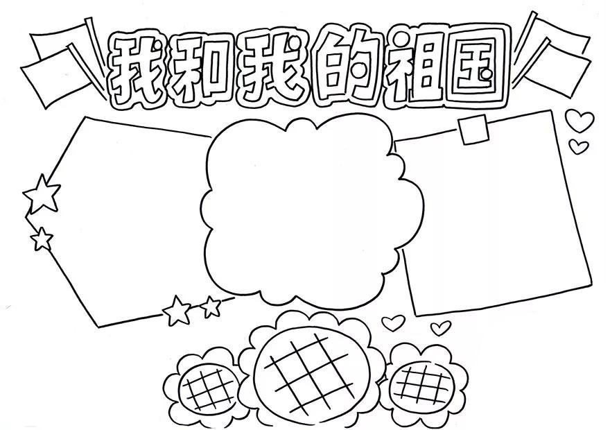 步骤4：接着在边框下面画出3多向日葵。