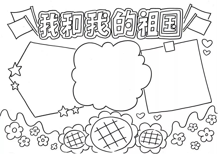 步骤5：在向日葵旁边画出一些植物和花朵作为装饰。