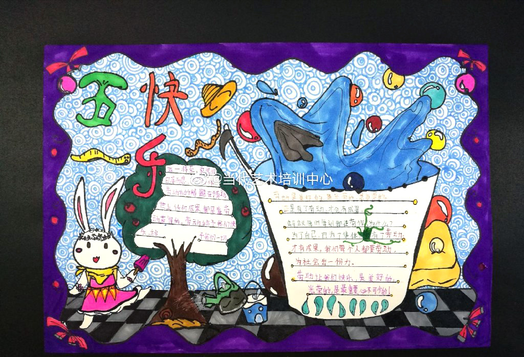 五一劳动节手抄报简单又好画-图4