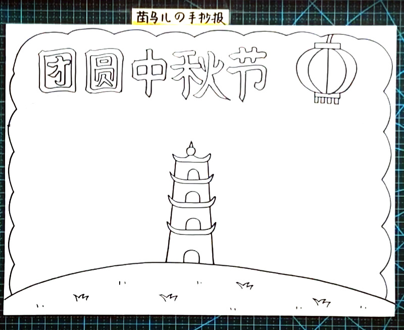 步骤6：在空白部位画出几朵云。