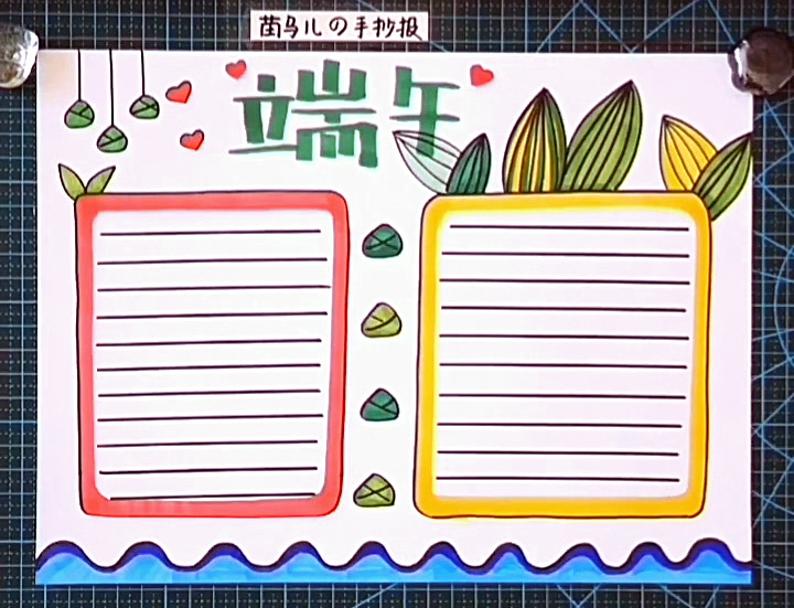 步骤5：最后画几个小种子装饰一下。