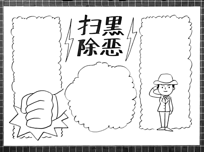 步骤5：中间画出一个圆形边框。