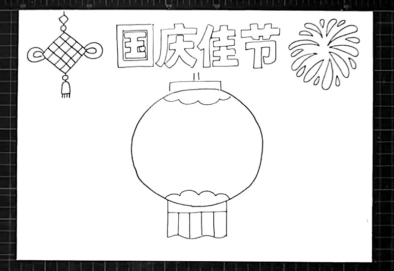 步骤3：标题下方画出一个大大的灯笼。