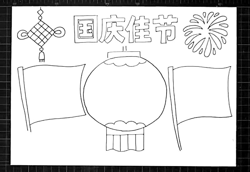 步骤4：灯笼两边画出两面旗帜。