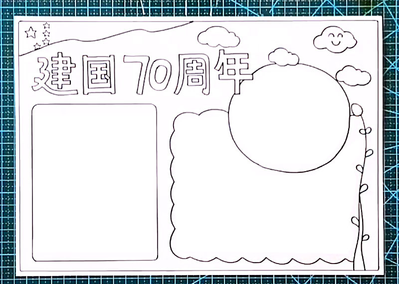 步骤4：接着在右边画出另外两个文字框。