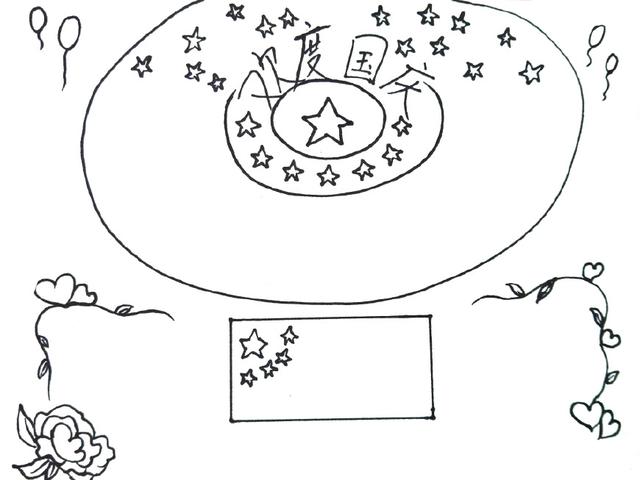 步骤5：画上一些心形的图案，代表心有祖国。