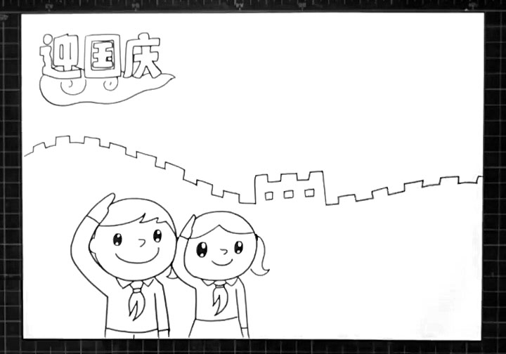 步骤3：在他们背后，我们画出长城的城墙轮廓。