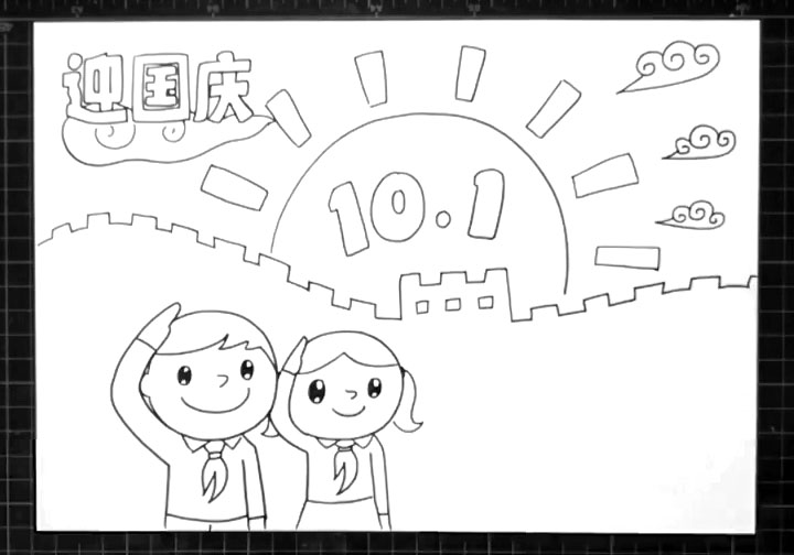 步骤5：在太阳旁边画出几朵小云彩。