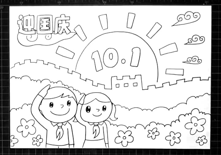 步骤6：长城下方画出一些树木和花朵作为装饰（如果想画国庆手抄报的同学，这里可以直接画填写手抄报文字的横线即可。）。