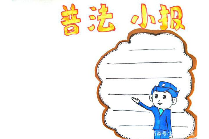 步骤6：画上线条。