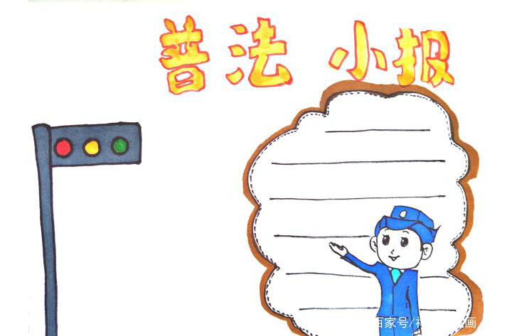 步骤8：给红绿灯涂上颜色。